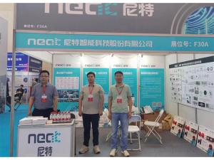 2023年5月24-26日，鄭州國(guó)際消防展會(huì)五樓F30A——尼特歡迎你！